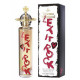 Vivienne Westwood Let It Rock