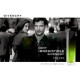 Givenchy Very Irresistible for men